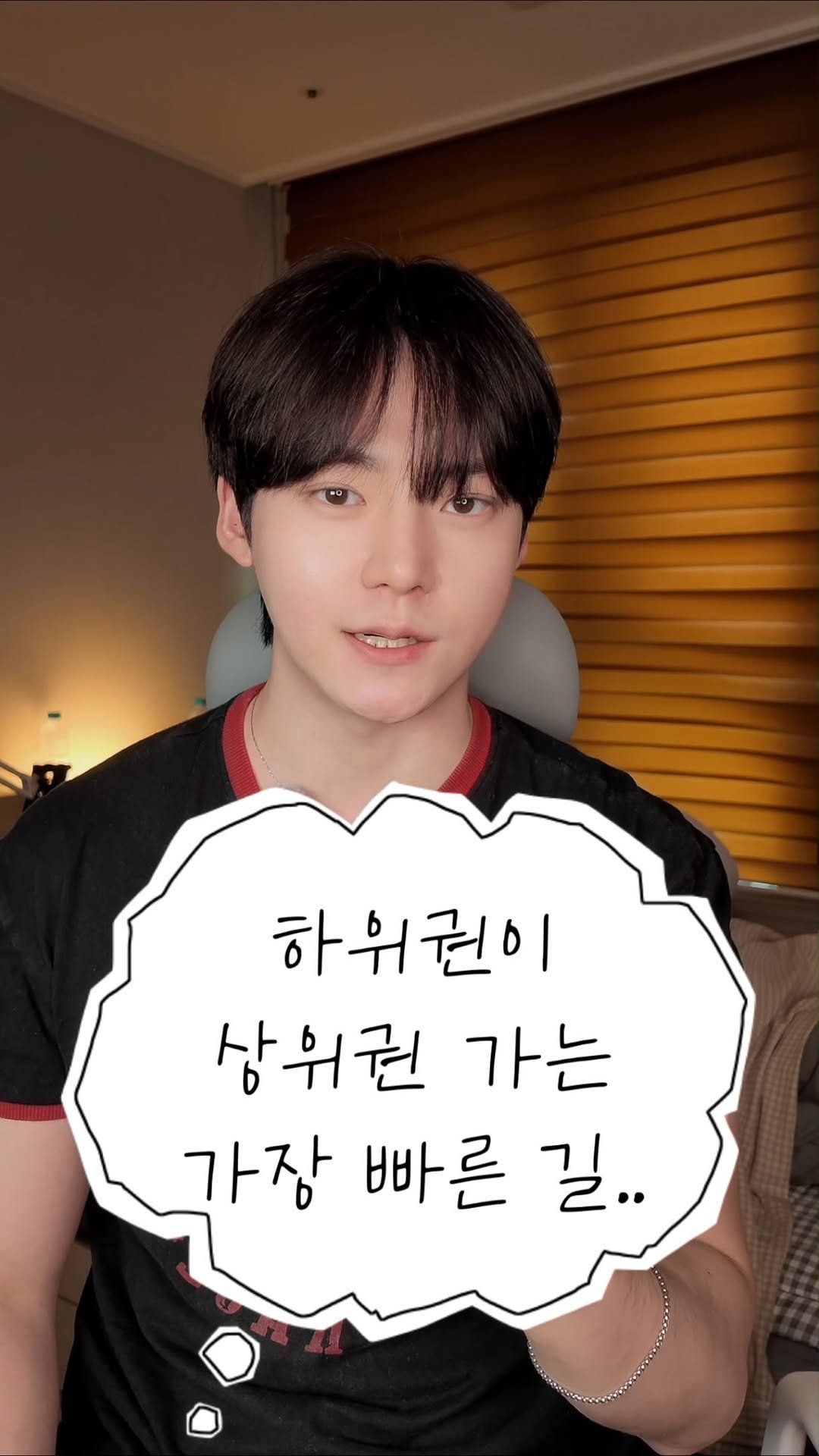 chanchani____ 게시물 이미지: 이 5개는 제발 해주세요🥲

살아가다 보면
공부를 왜 해야하나 싶고
너무 괴롭기도...