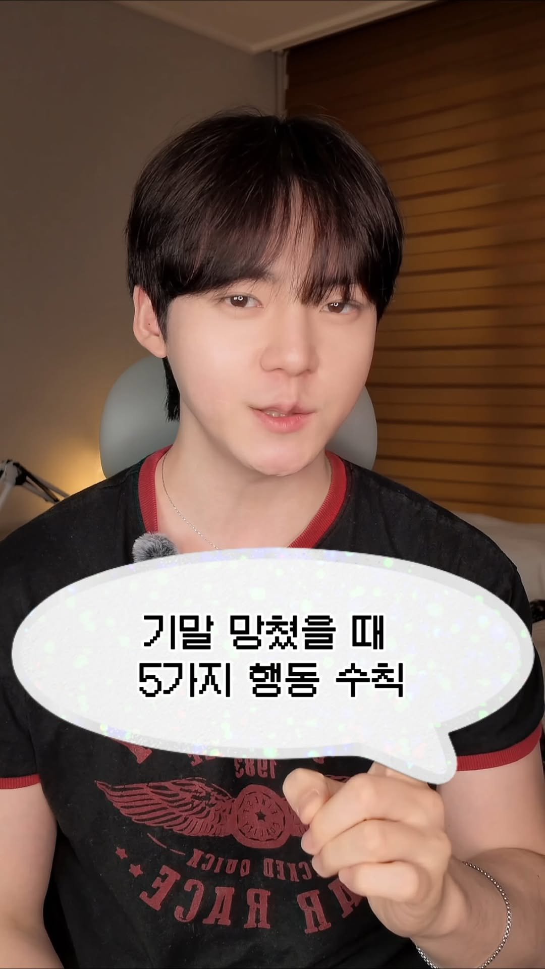 chanchani____ 게시물 이미지: 기말고사를 망친 친구에게 지금 보내주세요☠️

이번 시험 망쳤다구요?
너무...