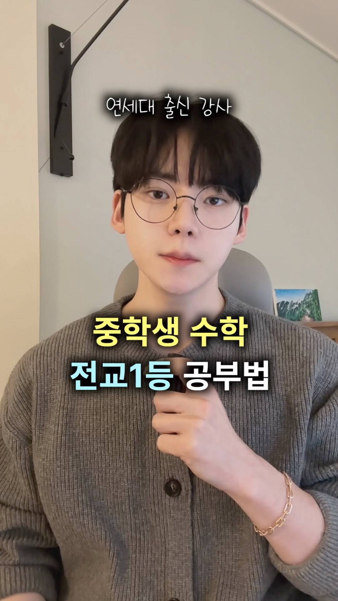 chanchani____ 게시물 이미지: 팔로우하고, 수학 필요한 친구에게 공유💌
.
고등학교에 들어와서
수포자가 되는...