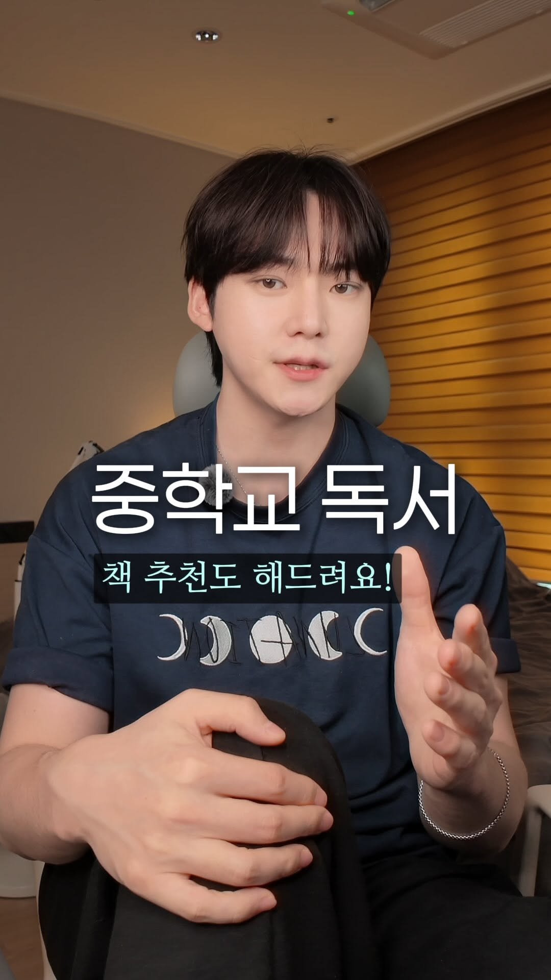 chanchani____ 게시물 이미지: 속는 셈 치고 한번만 해주세요😵

제가 중학교 때 하지 못해서
가장 후회하는게 바로...