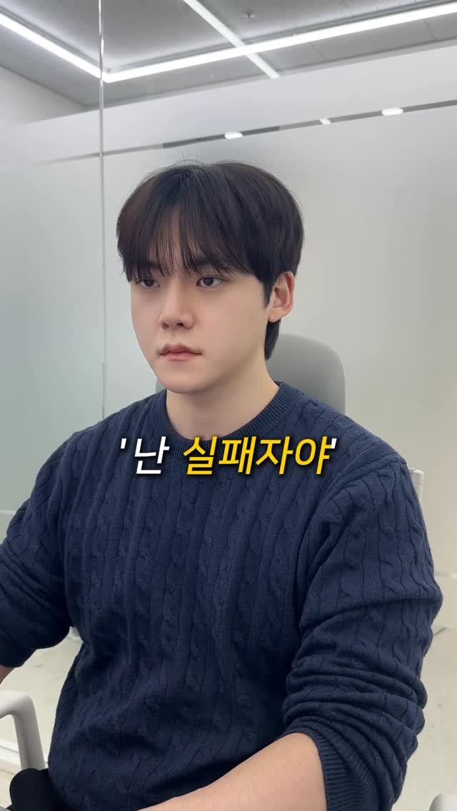 chanchani____ 게시물 이미지: 번아웃이 왔다는 건 열심히 했다는 증거에요

그간 너무 고생 많으셨어요
앞으로 더...