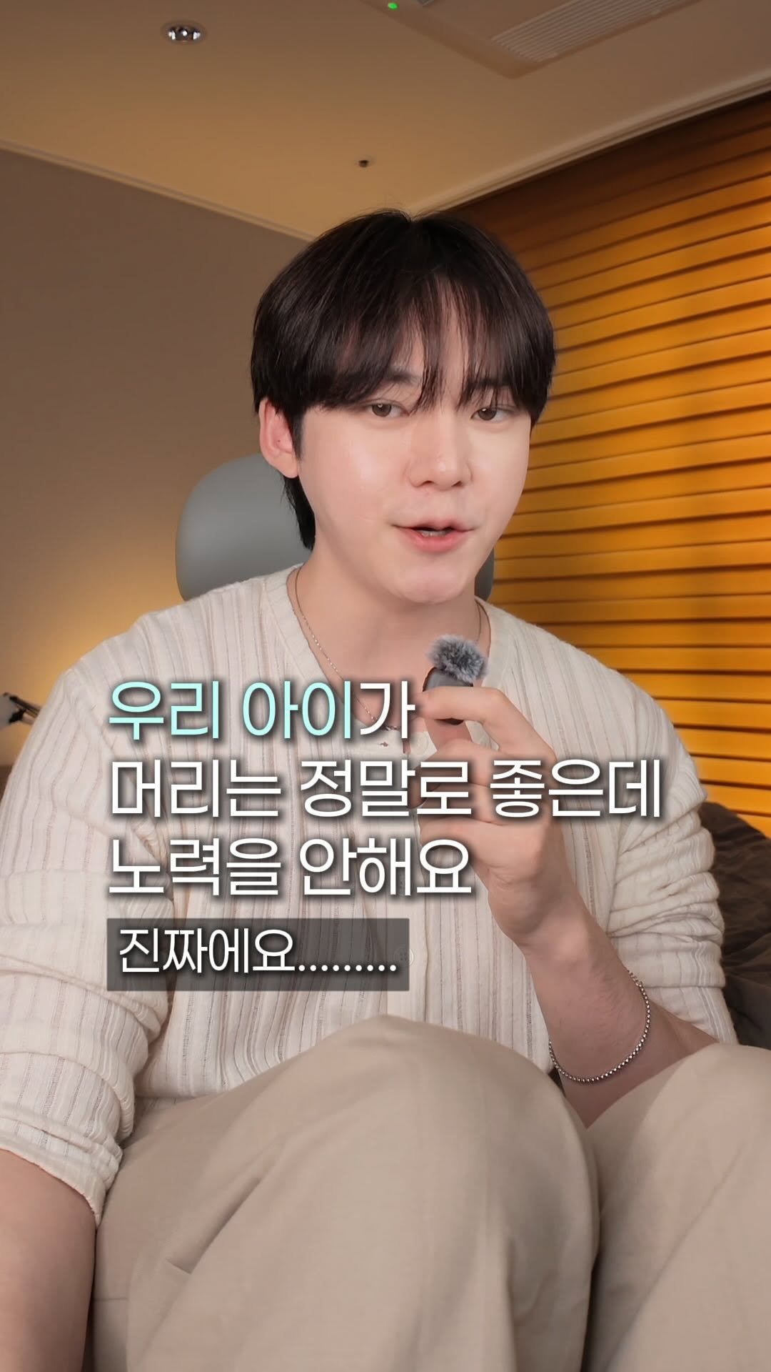 chanchani____ 게시물 이미지: 제가 잘 도와드릴게요🙂

노력이라는 고통과 도파민을 위해
우리는 치열하게 노력해야...