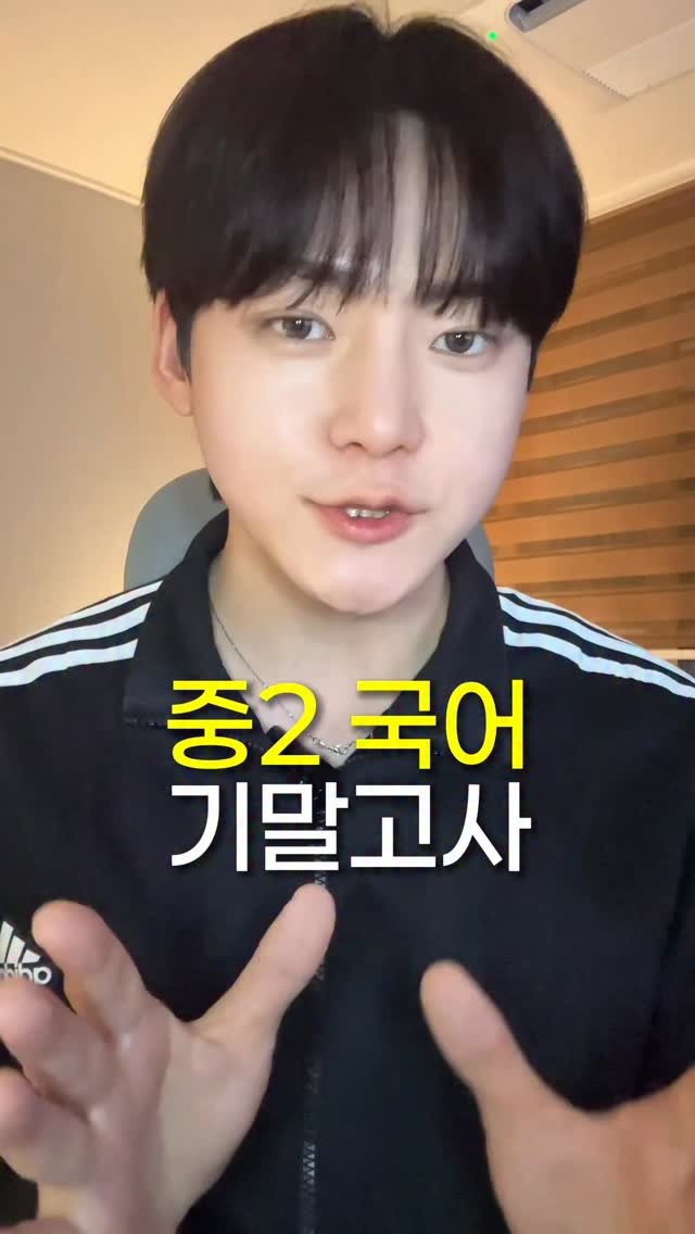 chanchani____ 게시물 이미지: 급하다 급해..🔥🫪

현역 때 12시간 공부했는데, 도와줄 사람도 없고 방법도...