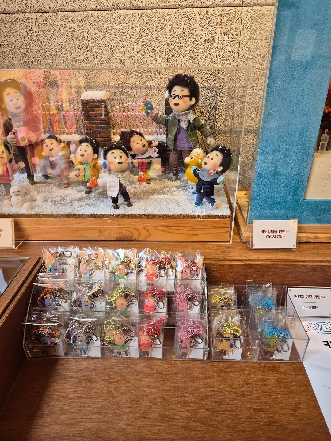 Photo shared by 창비 그림책 on August 10, 2025 tagging @toyville_studio, @cafe_changbi, and @changbi_jr. May be an image of lego, shadow box and text that says '비눈방품을 上ー 만드는 ሄግዝ 러천지 م 건전지 가곡 こク 키릴(대퍼 ואכמת.תד'.