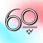 changbi_insta 인스타그램 프로필 사진