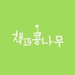 booknbean_pub 프로필 사진