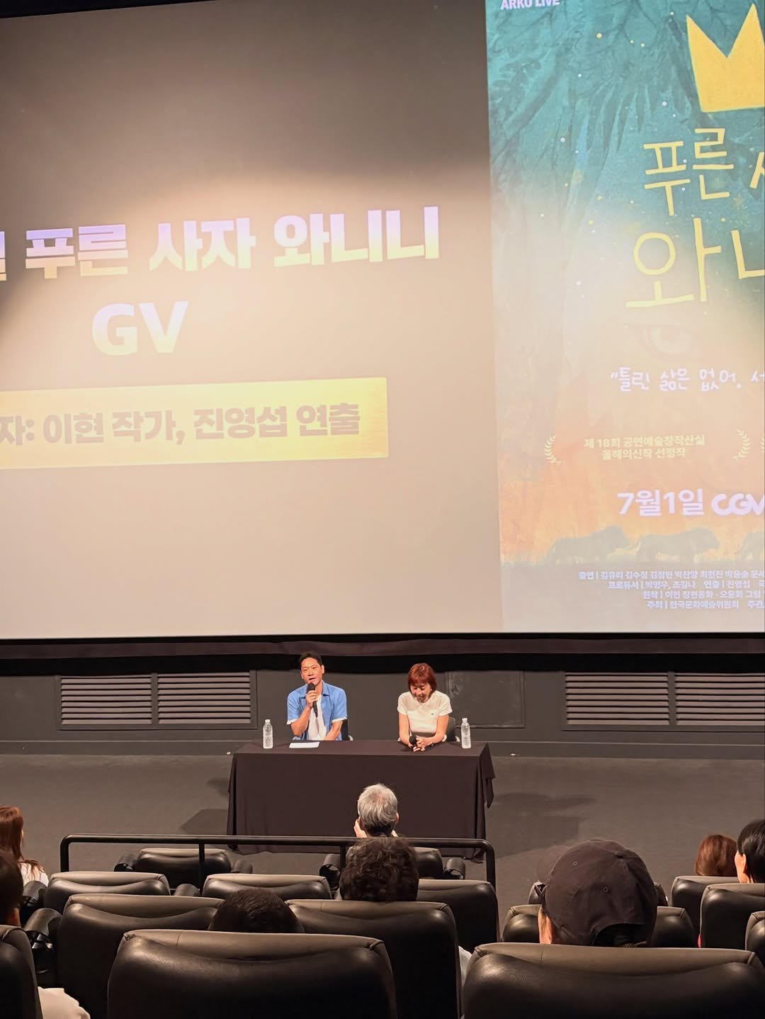 changbi_jr 게시물 이미지: 👑뮤지컬 #푸른사자와니니 CGV 상영!

이현 장편동화 『푸른 사자 와니니』를...