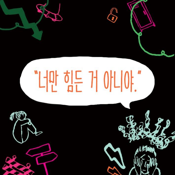 changbi_jr 게시물 이미지: To. 쉬고 싶다는 말초자 사치처럼 느껴지는 당신에게

아래 리스트 중 해당되는...