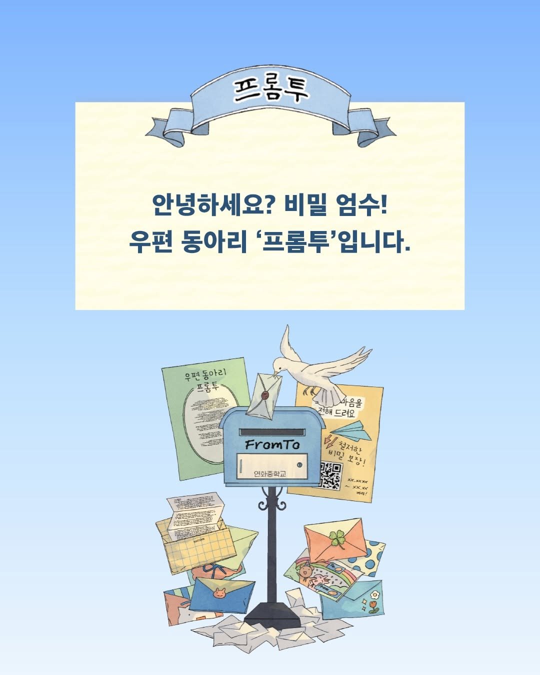 changbi_jr 게시물 이미지: 『소설의 첫 만남: 속마음 세트』 
🐾 동화에서 소설로 향하는 징검다리 
책과...