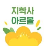 arbol_jihak 프로필 사진