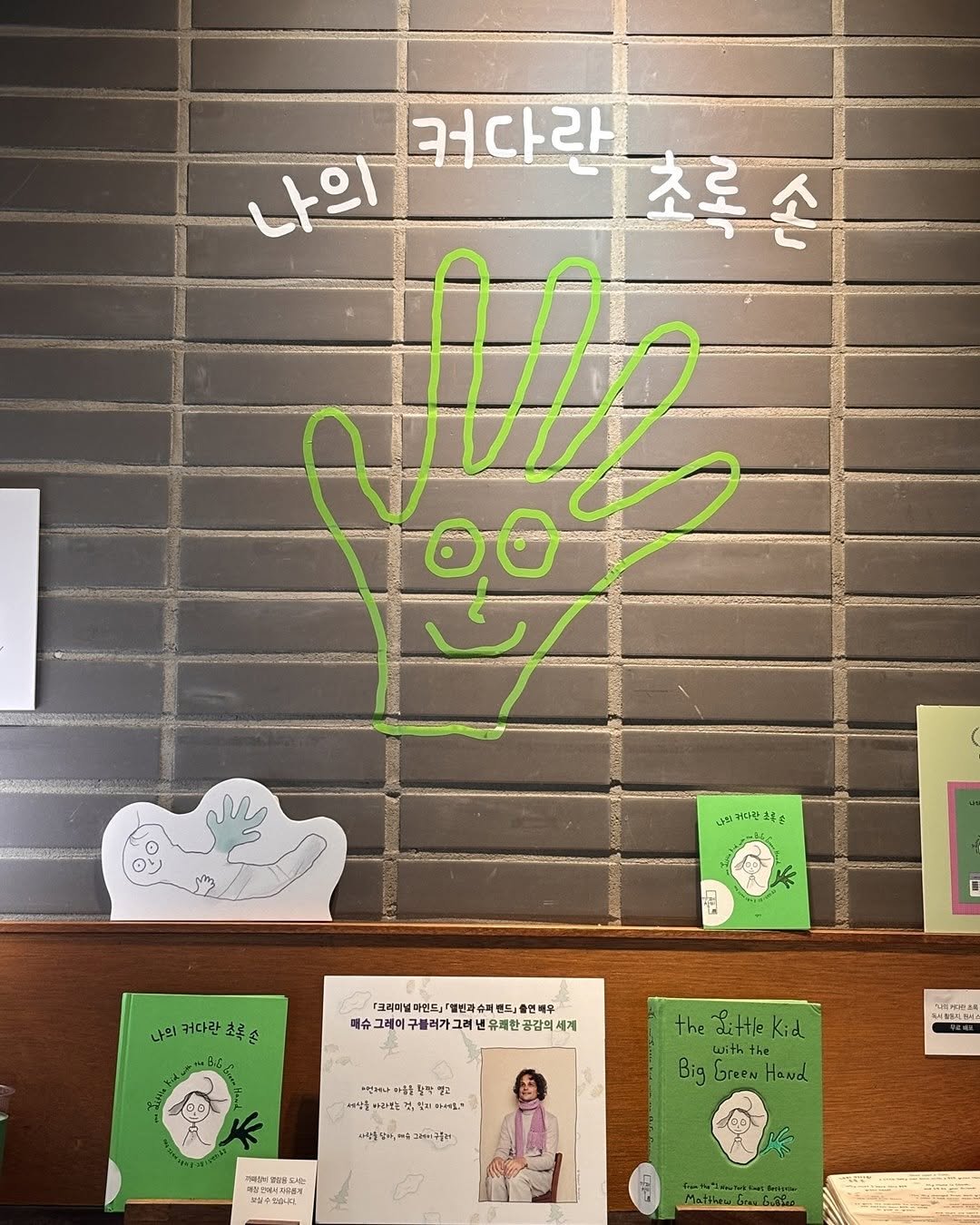 Photo by 창비교육 on September 23, 2025. May be an image of text.