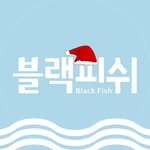 blackfish_book 프로필 사진