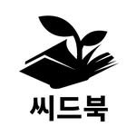 seedsoop_publisher 프로필 사진