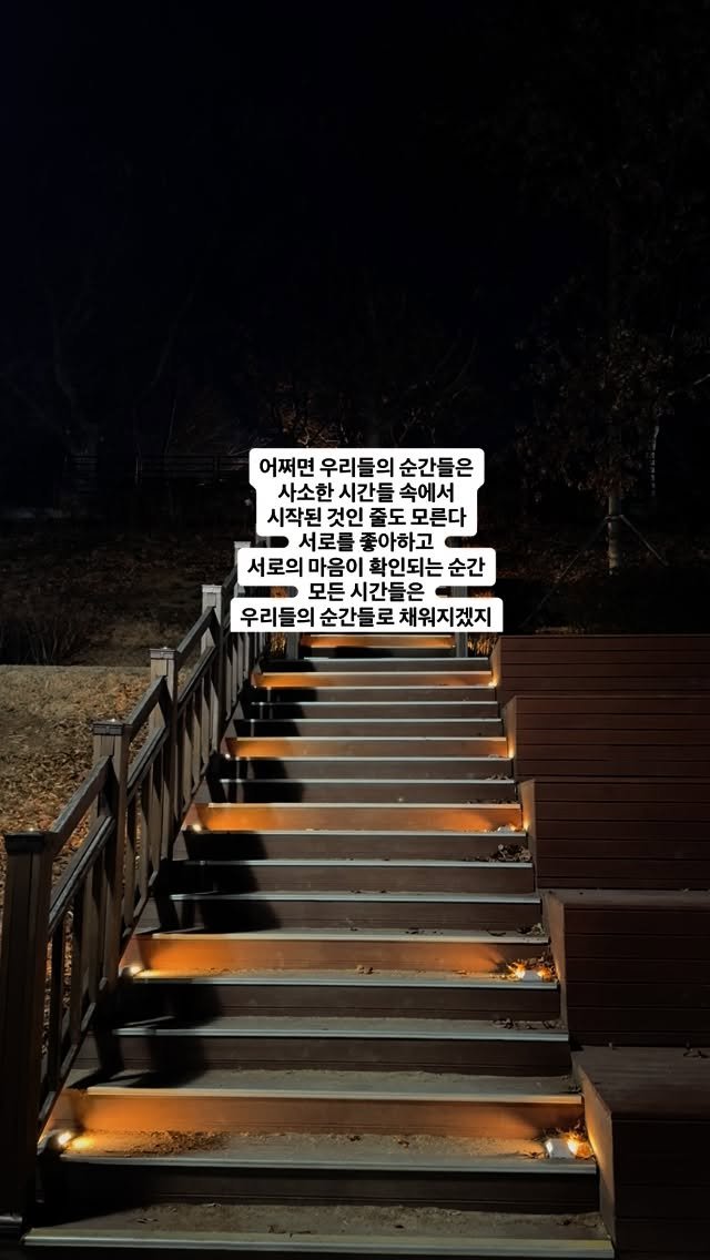 change____mind 게시물 이미지: 서로의 시간이 우리의 순간이 되는 날이었다