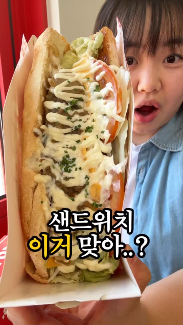 channelbusan 게시물 이미지: 샌드위치 크기 이게 맞아요..?😱

좋은 재료만 사용하는 쏘쏘사라다에서
이번에...
