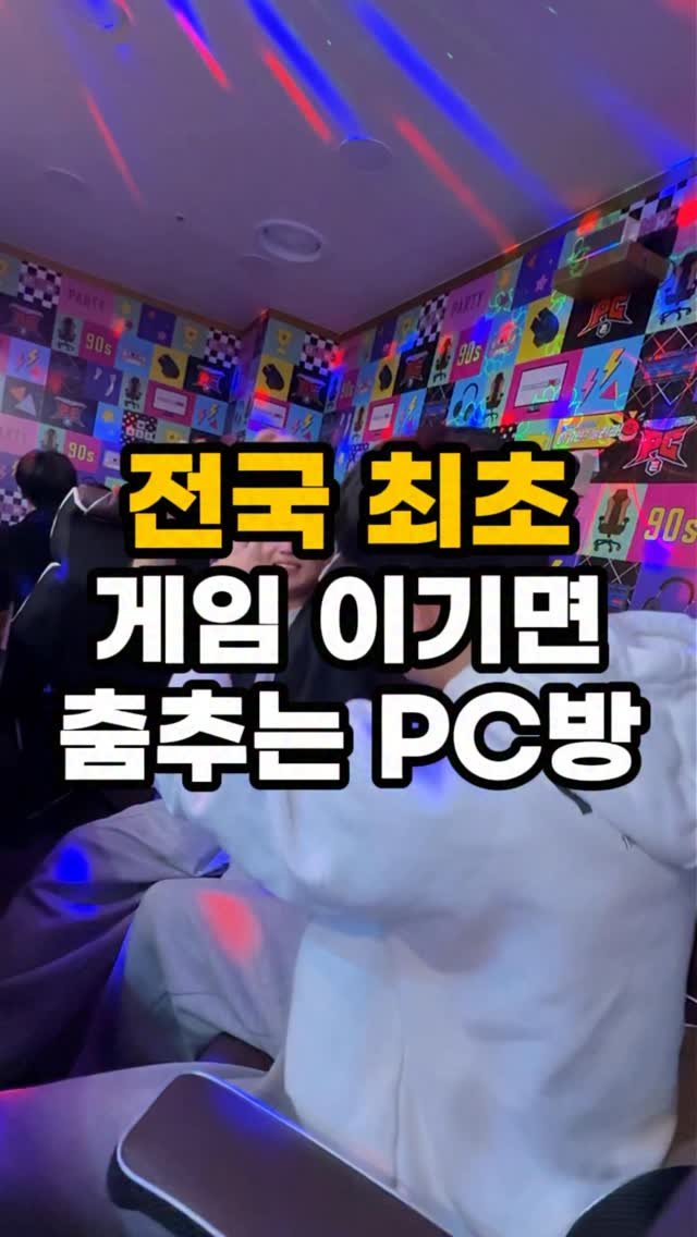 channelbusan 게시물 이미지: EVENT‼️부산에는 장산에만 있어요🔻
(이용권이벤트 있음👇🏻)

‼️국내...