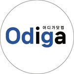 odiga.com_ 프로필 사진