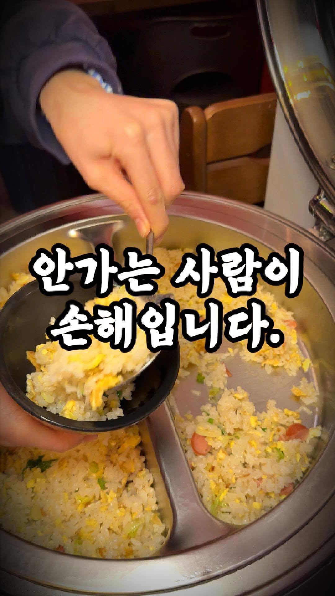 channelbusan 게시물 이미지: 마라탕 무한리필 1인 9500원🔥
게다가 볶음밥도 무제한🍚
(평일/주말...