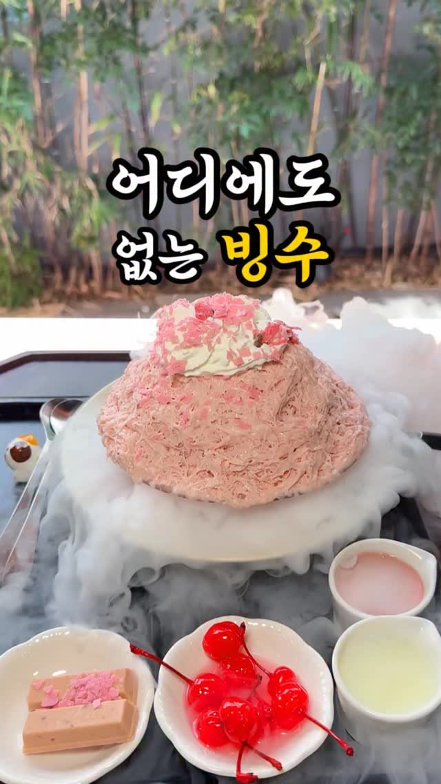 channelbusan 게시물 이미지: 이 빙수는 여기밖에 없습니다👇🏻

온천천 카페거리 근처 골목에 숨은 작은 일본감성...