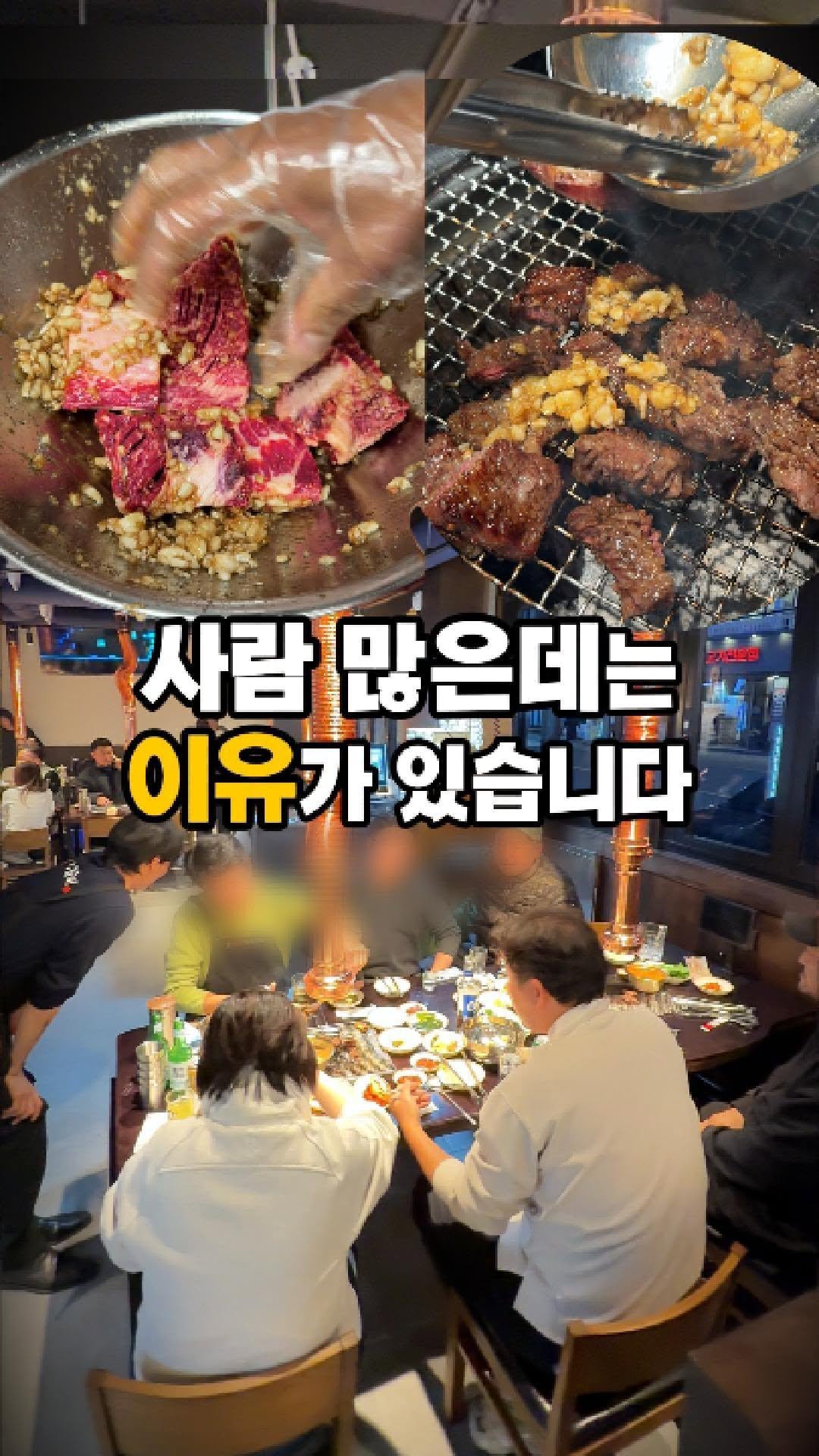 channelbusan 게시물 이미지: 부산 최초 안동갈비집👇🏻
서고집안동갈비 첫 직영점이 동래에...