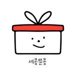 cong2shop 프로필 사진