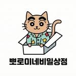 pporomi_store 프로필 사진