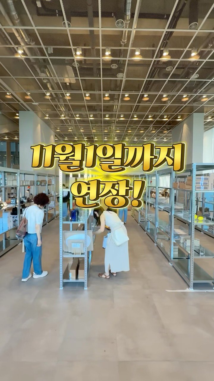 channelbusan 게시물 이미지: 🚨연장됐대요‼️

영도 피아크에서 진행하던
<울트라아울렛 : 초저가 페스타>
너무...
