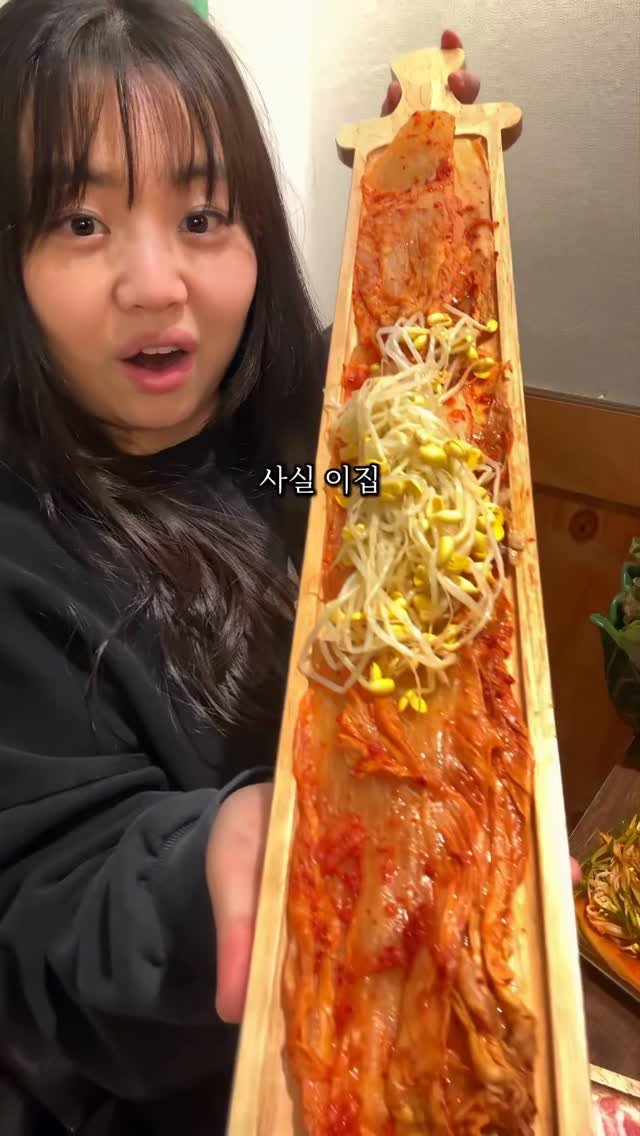 channelbusan 게시물 이미지: EVENT‼️묵은지+삼겹살 조합은 맛없없,, 
🔻이벤트있어요🔻

광안리 안쪽...