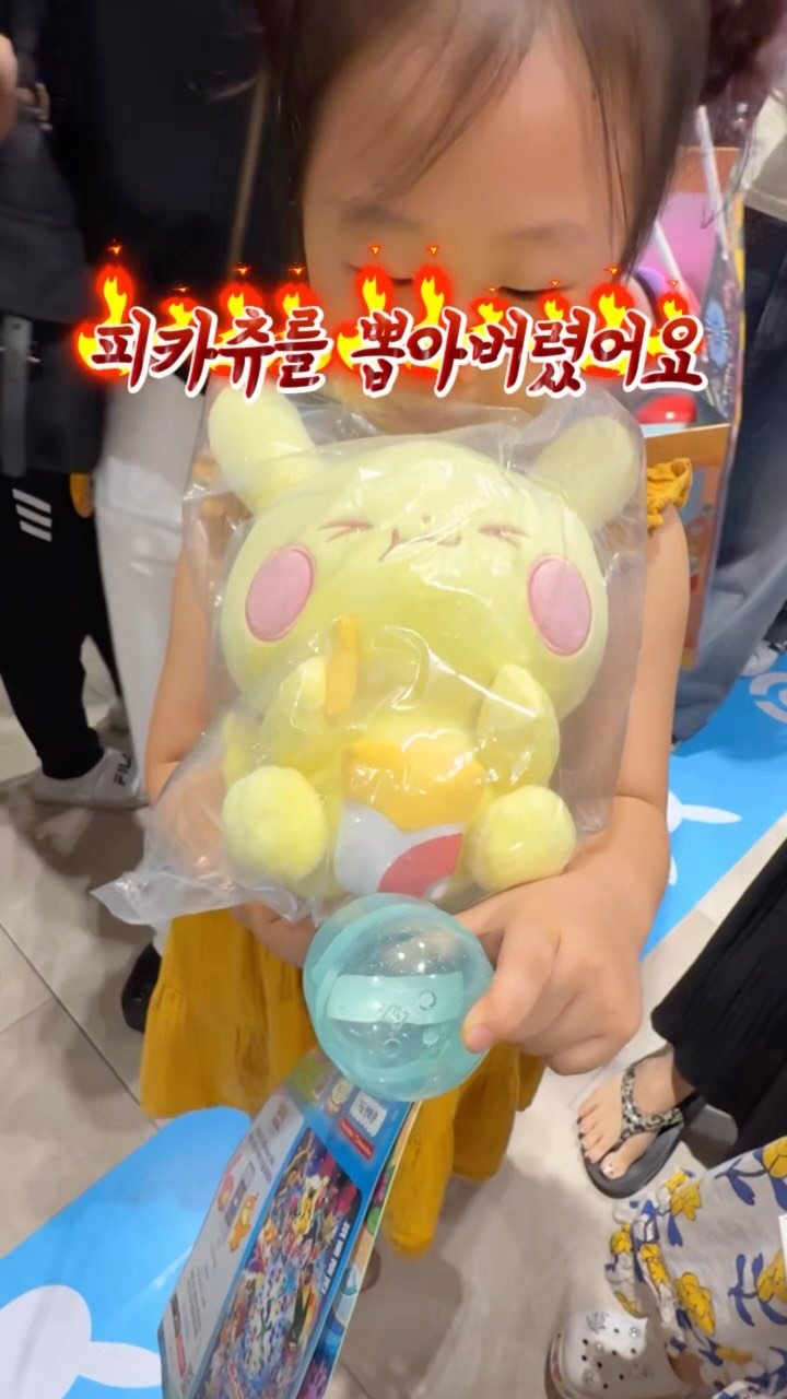 channelbusan 게시물 이미지: ⚡️오픈런해도 못들어가는 팝업⚡️

현시점 가장 핫한 포켓몬 팝업
서면롯백...