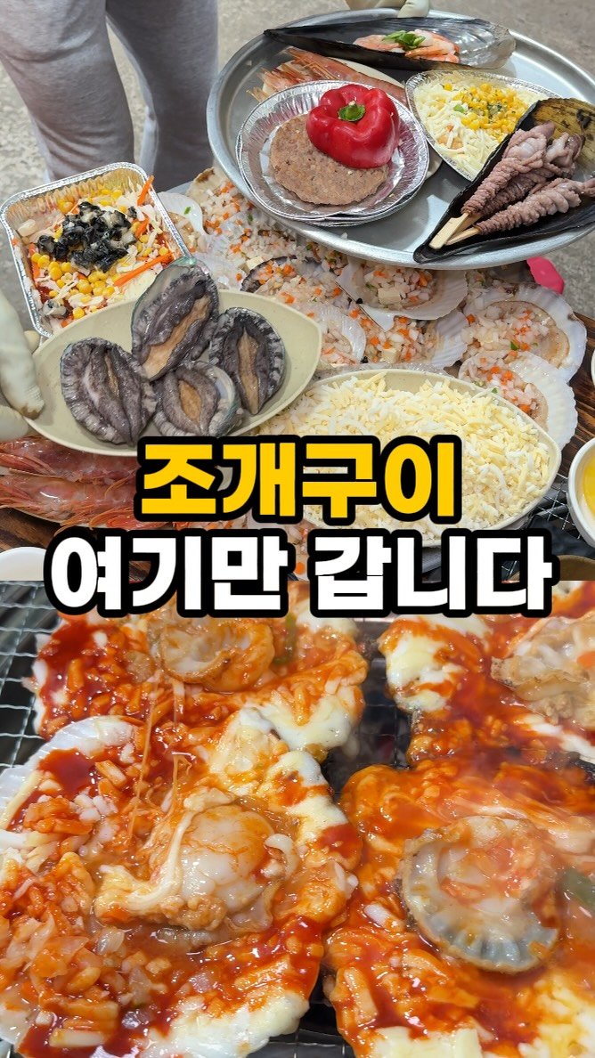 channelbusan 게시물 이미지: 암남공원 좁아서 가기싫었던분 주목하세요‼️
이번에 희자매가 엄청 넓어진거...