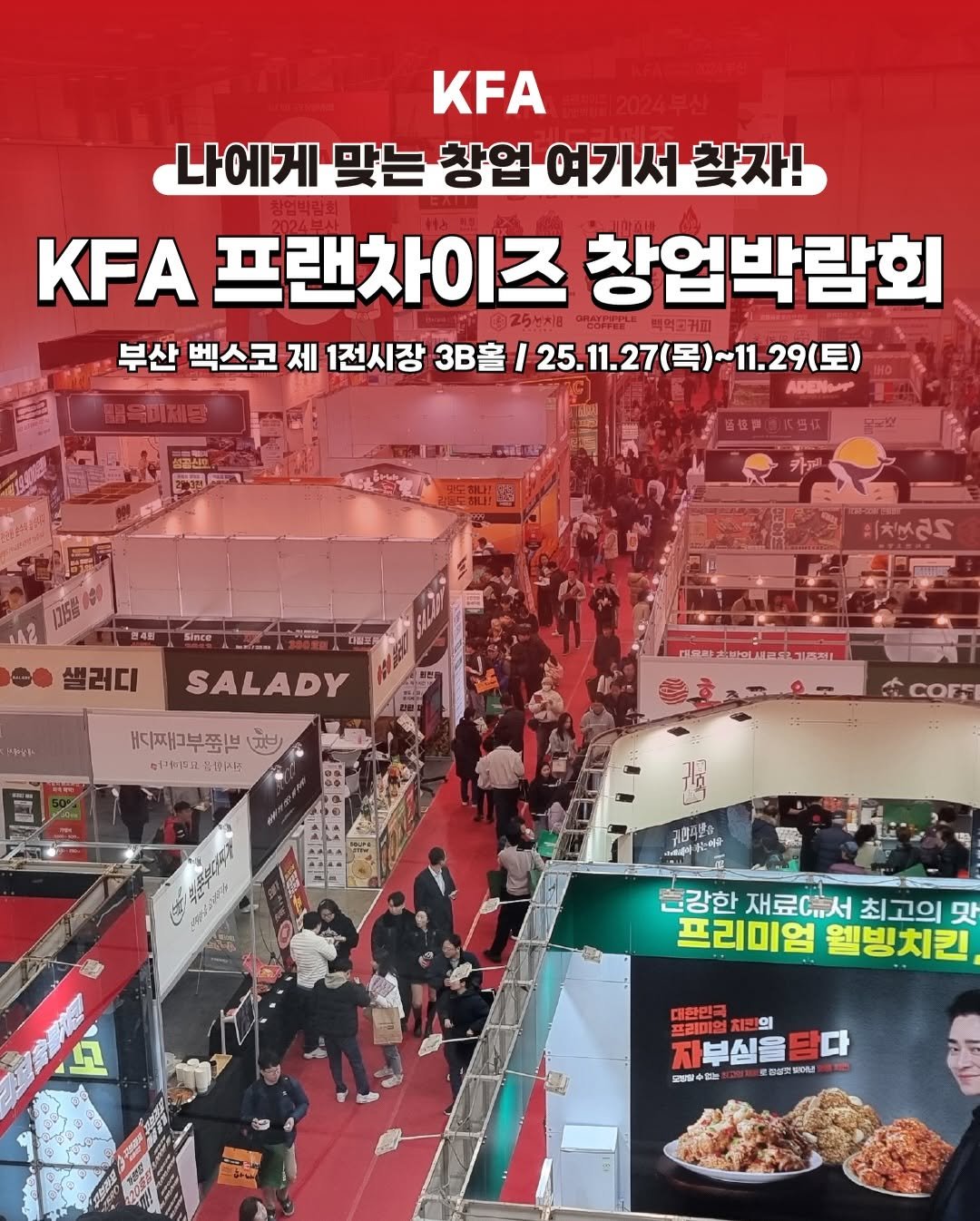 Photo by 부산맛집 부산카페 부산핫플 채널부산 on November 21, 2025. May be an image of text.