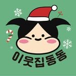 dongdong_neighbor 프로필 사진