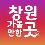 changwon.gogo 프로필 사진