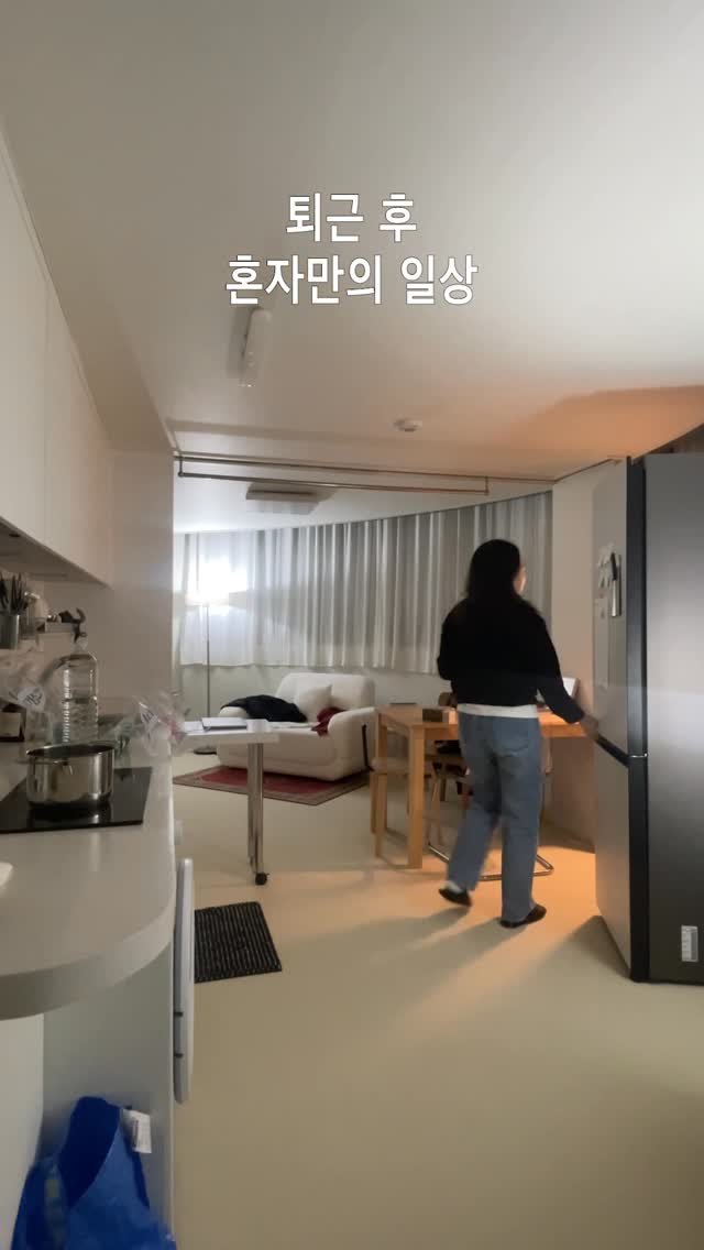 chaosmos_mag 게시물 이미지: 퇴근하고 집에 돌아와 혼자만의 시간을 보내는 것이 좋다. 부지런히 집을 돌보고,...