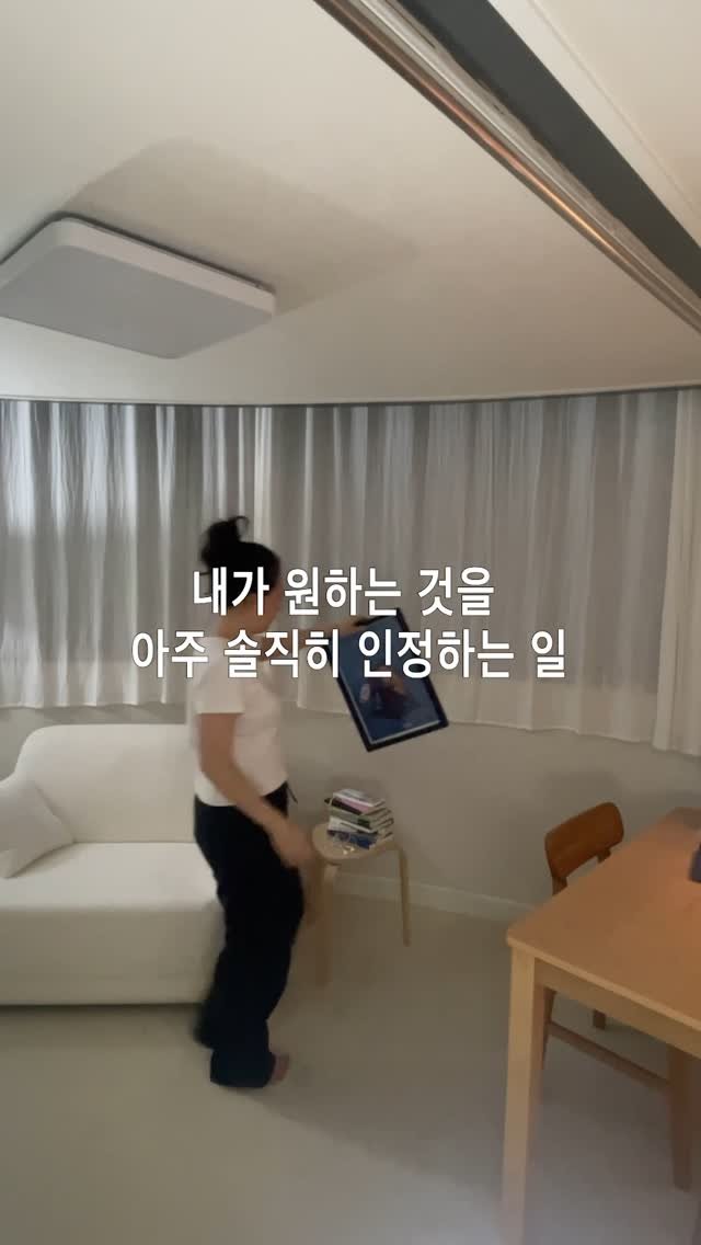 chaosmos_mag 게시물 이미지: 얼마 전, 내 삶의 요즘 화두가 무엇이냐는 질문을 받았다. 요새 가장 자주 생각하는...
