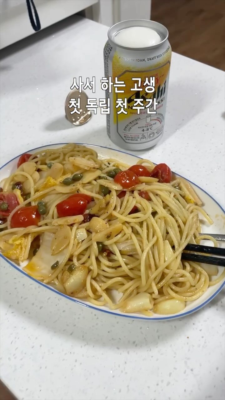 chaosmos_mag 게시물 이미지: editor’s talk - 첫 독립 일기
본가에서 독립해 나온 지 이제...