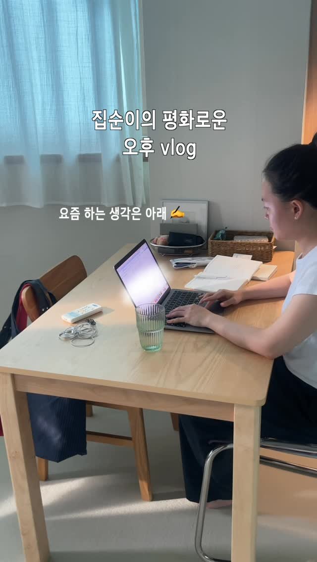 chaosmos_mag 게시물 이미지: 인생의 넥스트 스텝에 대해 요즘 하는 생각 

1. 주말에는 분기 끝자락을 맞이해...