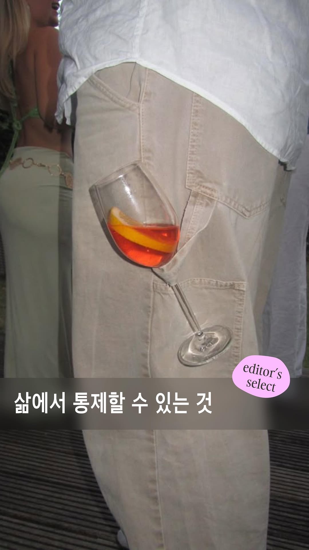 chaosmos_mag 게시물 이미지: editor’s select - 내리는 비를 맞으며 춤을 추듯 삶과 싸우려 들지...