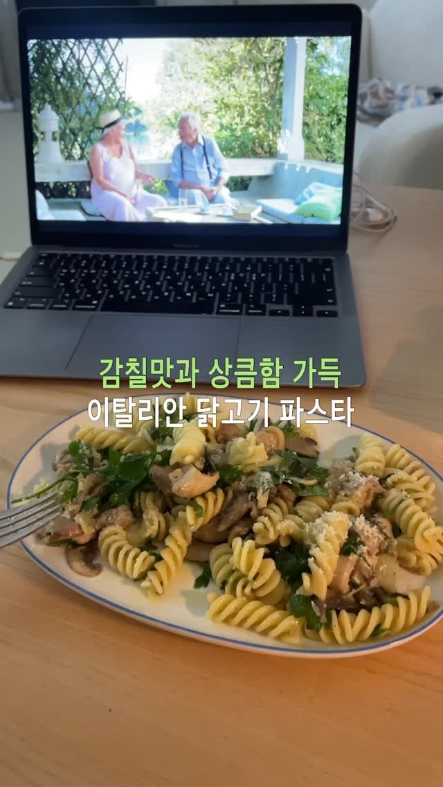 chaosmos_mag 게시물 이미지: 오늘 저녁 저메추🍝이탈리안 닭고기(뽈로) 파스타

스토리로 공유했던 뽈로 파스타...