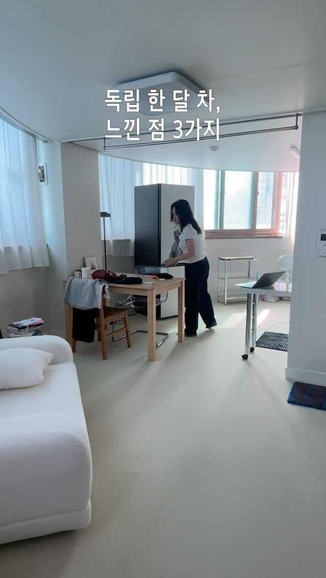 chaosmos_mag 게시물 이미지: 1. 내 생각과 감정이 숨을 쉰다 
독립을 통해 부모님에 대한 불필요한 죄책감이나,...