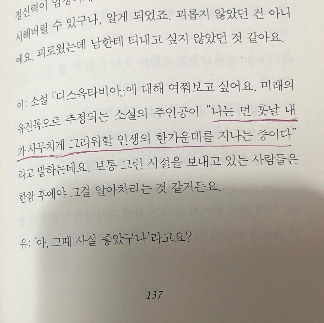 Photo by 찰스 on May 29, 2022.