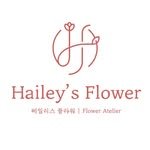haileys_flower 프로필 사진