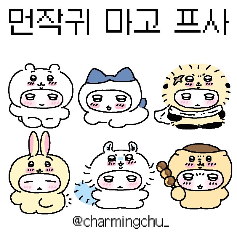 charmingchu_ 게시물 이미지: 먼작귀 마고 프사 모음💖
캡처 후 프사로 사용해보세요👍🏻

#먼작귀 #치이카와...