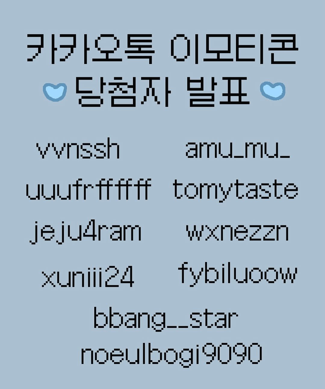 charmingchu_ 게시물 이미지: 마고 미니임티 2탄 이벤트 당첨자 발표🎉

@vvnssh 
@uuufrffffff...