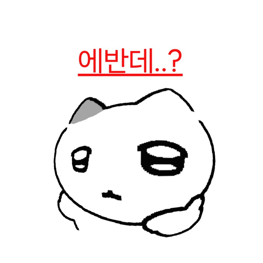 Photo by 차밍츄 on November 26, 2025.