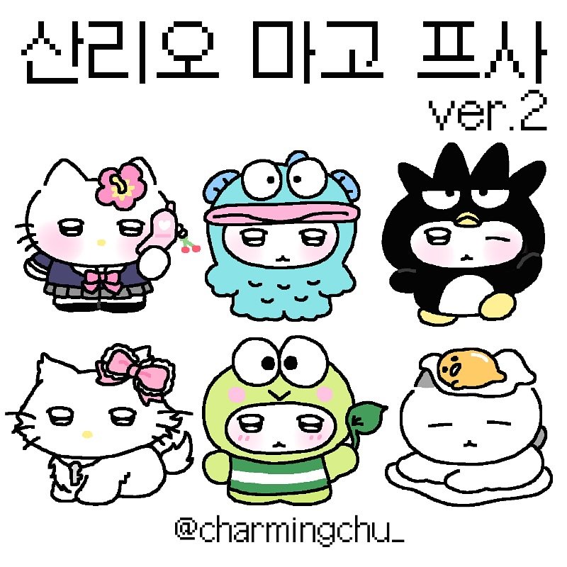 charmingchu_ 게시물 이미지: 산리오 버전 프사모음집 2탄입니다💖
캡처 후 프사나 배경사진으로...