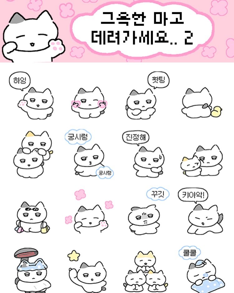 Photo by 차밍츄 on April 03, 2025.