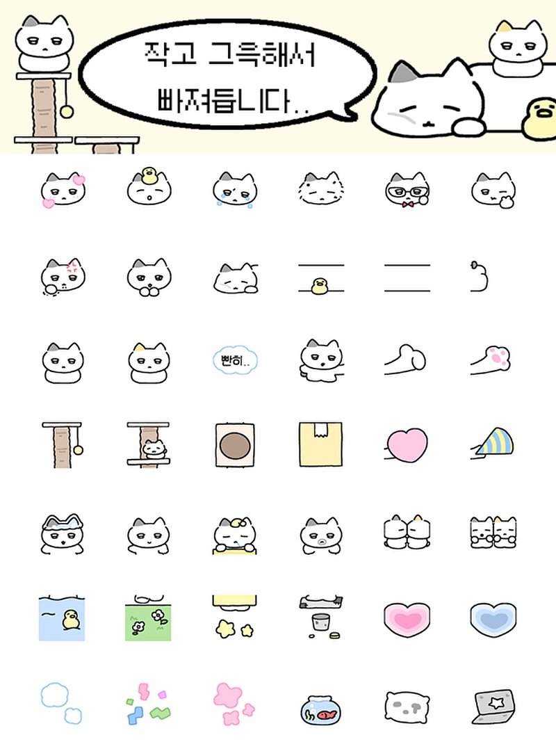 charmingchu_ 게시물 이미지: 많이 기다리시던 카카오톡 이모티콘 마고 미니버전🐈 작고 그윽해서 빠져듭니다.. 가...