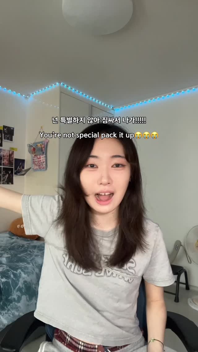charocked_ 게시물 이미지: ???:알아들었으면 끄덕여 #광고
​
#책소개 #책추천 #북스타그램 #설재인 #스릴러...
