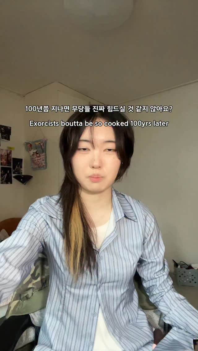 charocked_ 게시물 이미지: 필사적인 먹금

#meme #밈 #vine #바인